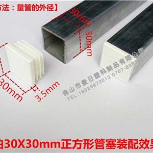 白色方形管塞装配效果图