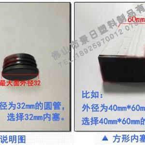 管塞装配效果图