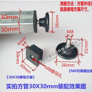 罗杆调节脚应用展示